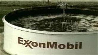 Η Exxon Mobil Έτοιμη να Αποχωρήσει από το Aζερμπαϊτζάν
